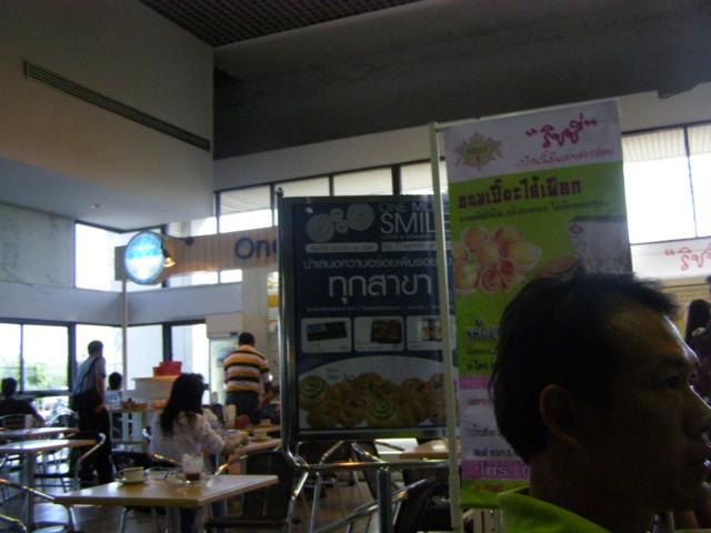 P3190006.JPG